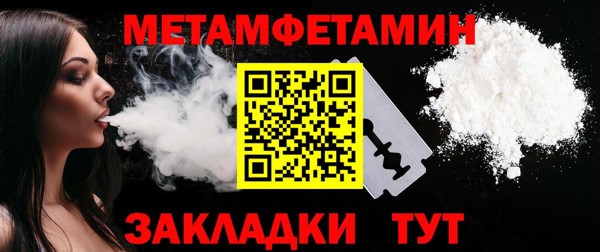АМФЕТАМИН 97%  Вход с VPN  Шарыпово 