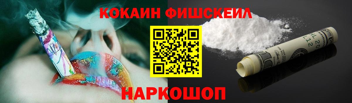 Cocaine 98% Шарыпово
