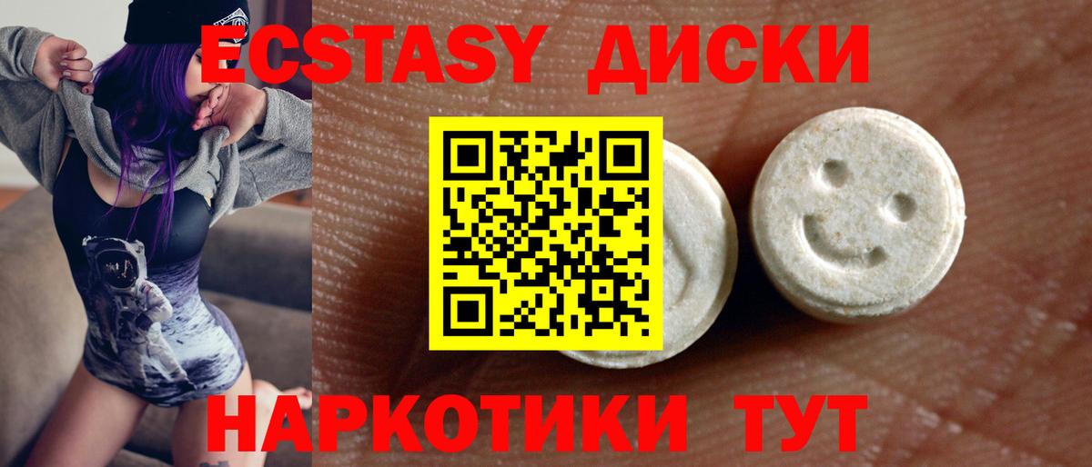 ЭКСТАЗИ louis Vuitton Шарыпово