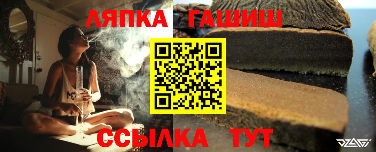 Шарыпово  ГАШИШ индика сатива  Вход с VPN  ГАШИШ AMNESIA HAZE 