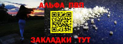 Альфа ПВП Севастополь