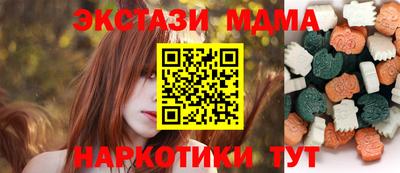 MDMA Premium VHQ Северобайкальск