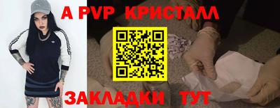Альфа ПВП Севастополь