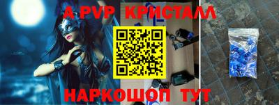 Альфа ПВП Севастополь