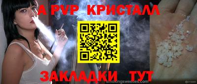 Альфа ПВП Севастополь