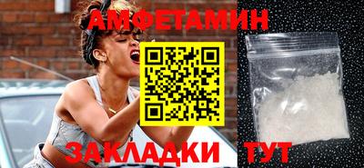 спайс Кумертау