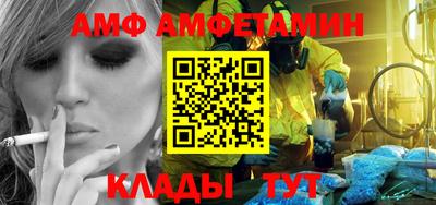 Альфа ПВП Севастополь