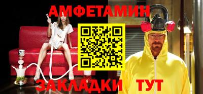 MDMA Premium VHQ Северобайкальск