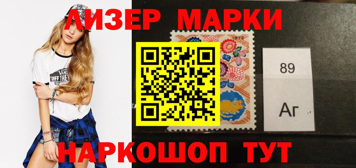 Лсд 25 экстази кислота Шарыпово