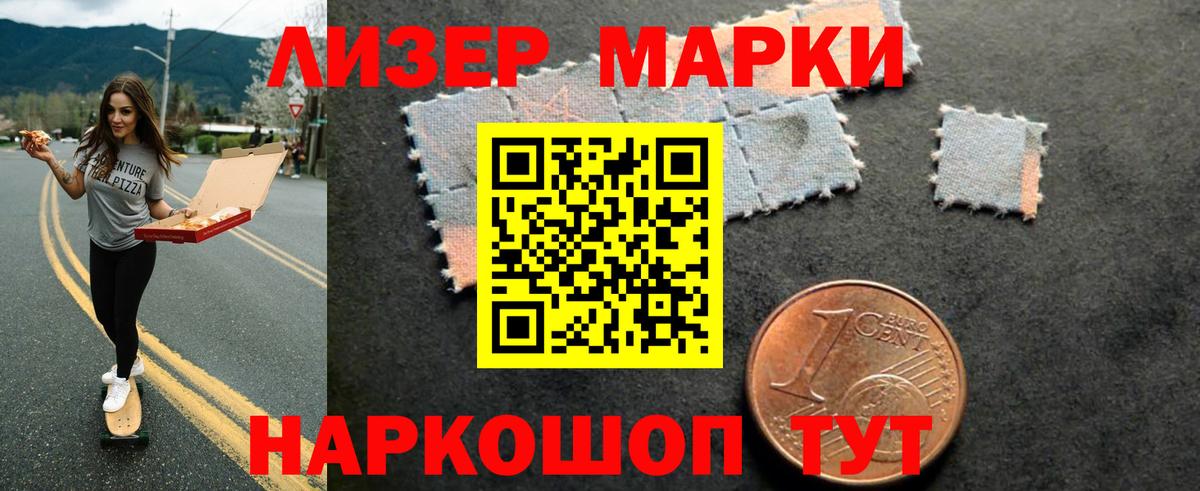 ЛСД экстази кислота  Вход с VPN  Шарыпово  ЛСД экстази ecstasy 