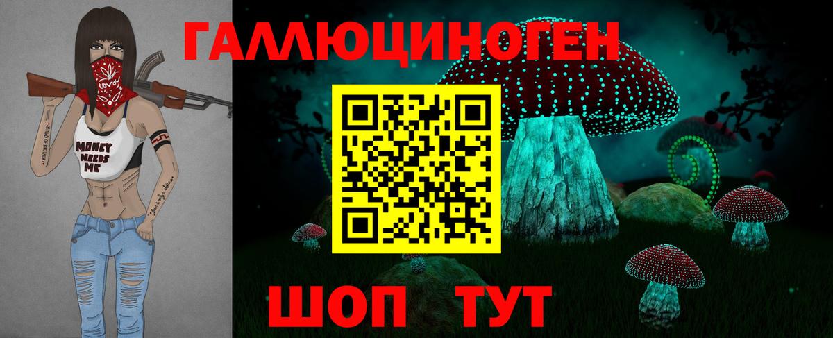 НБОМе Шарыпово