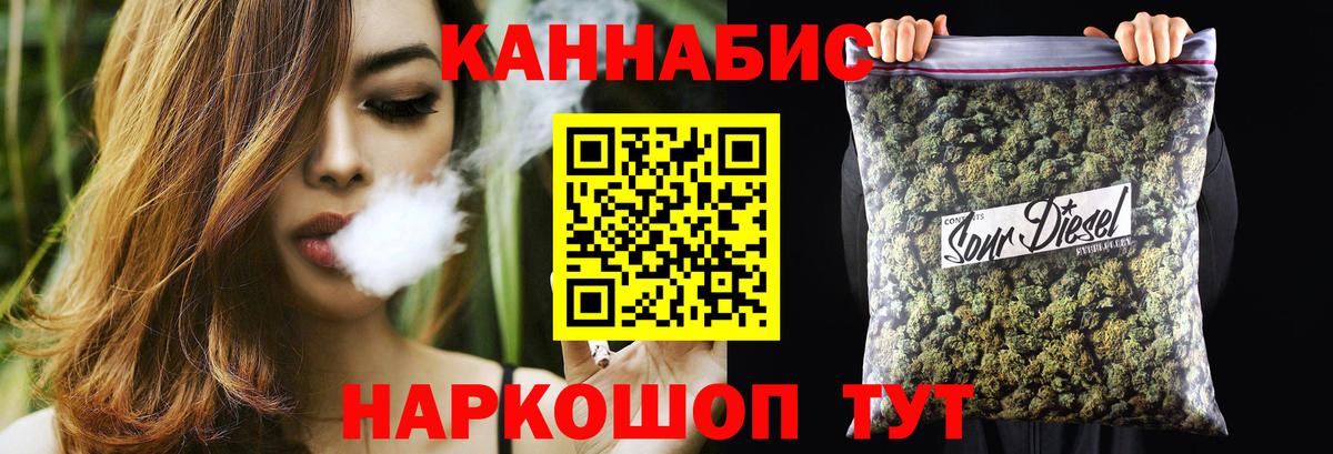 Марихуана THC 21% Шарыпово