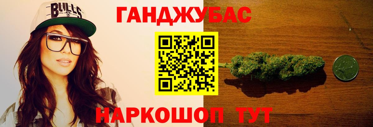 Марихуана планчик  Вход с VPN  Марихуана AK-47  Шарыпово  Каннабис сатива 