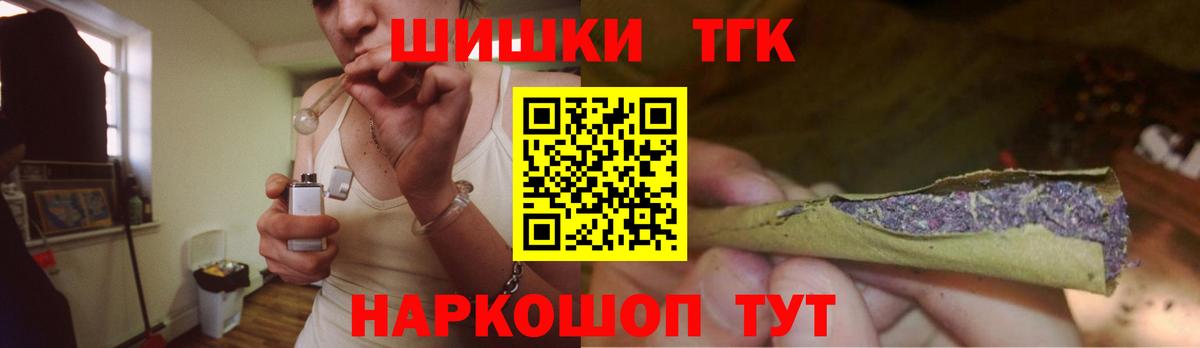 ГАШИШ  Вход с VPN  Шарыпово  Кетамин  Марихуана  Мефедрон   КОКАИН 